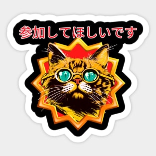 Recruiting Cat Sticker